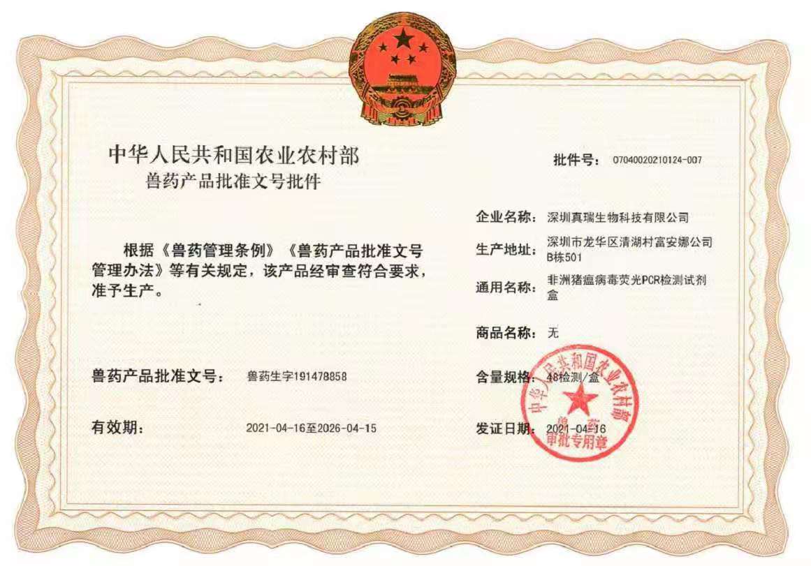 TH-P800單通道8孔非洲豬瘟檢測儀操作復(fù)雜嗎？非洲豬瘟檢測儀結(jié)果準(zhǔn)確嗎？