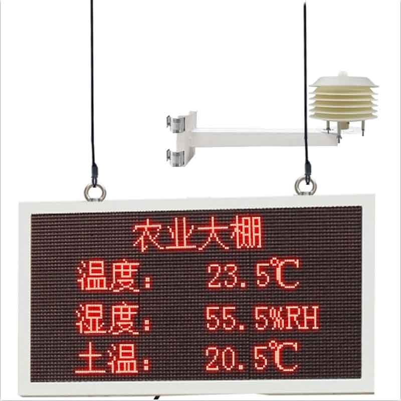 溫室大棚環(huán)境監(jiān)測(cè)系統(tǒng)實(shí)用性分析-農(nóng)業(yè)百科